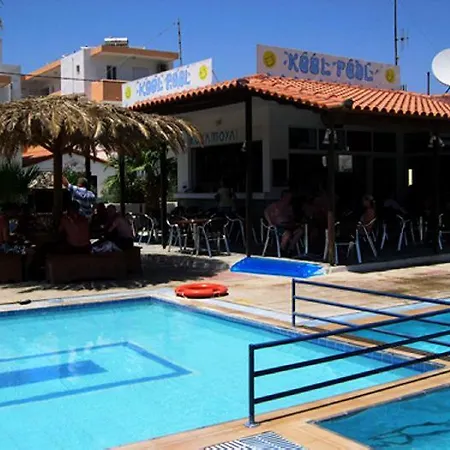 Hotel Peters Kool Pool And 3*